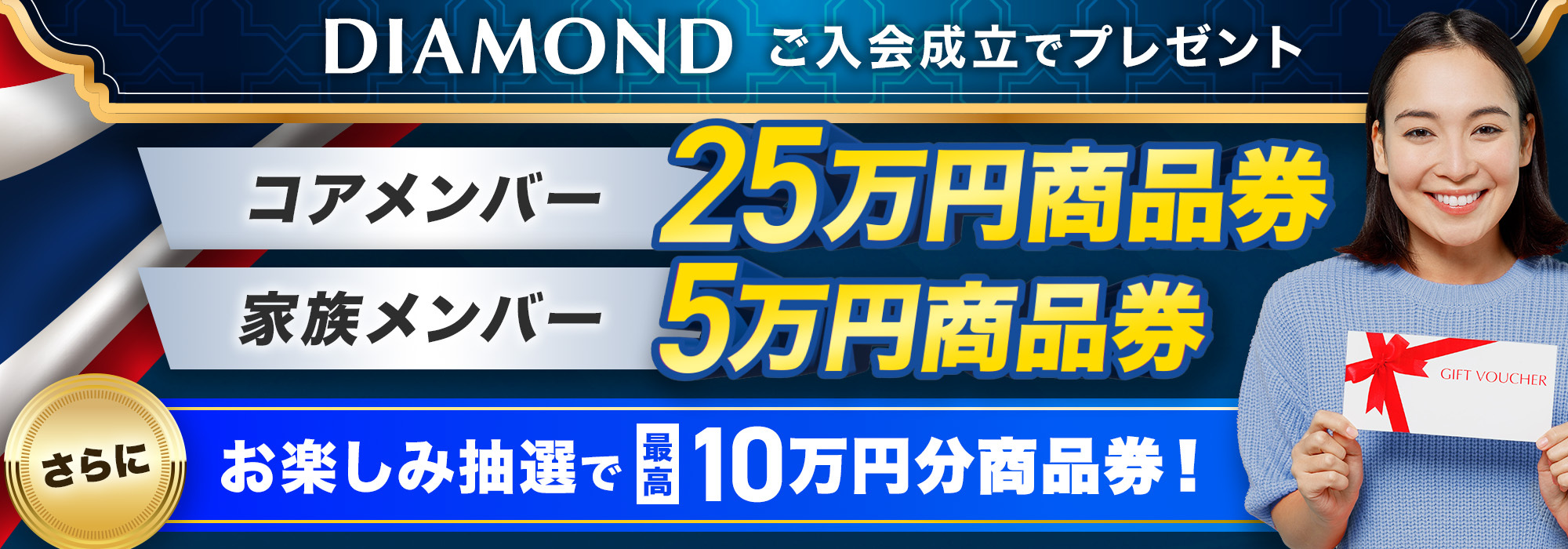 商品券