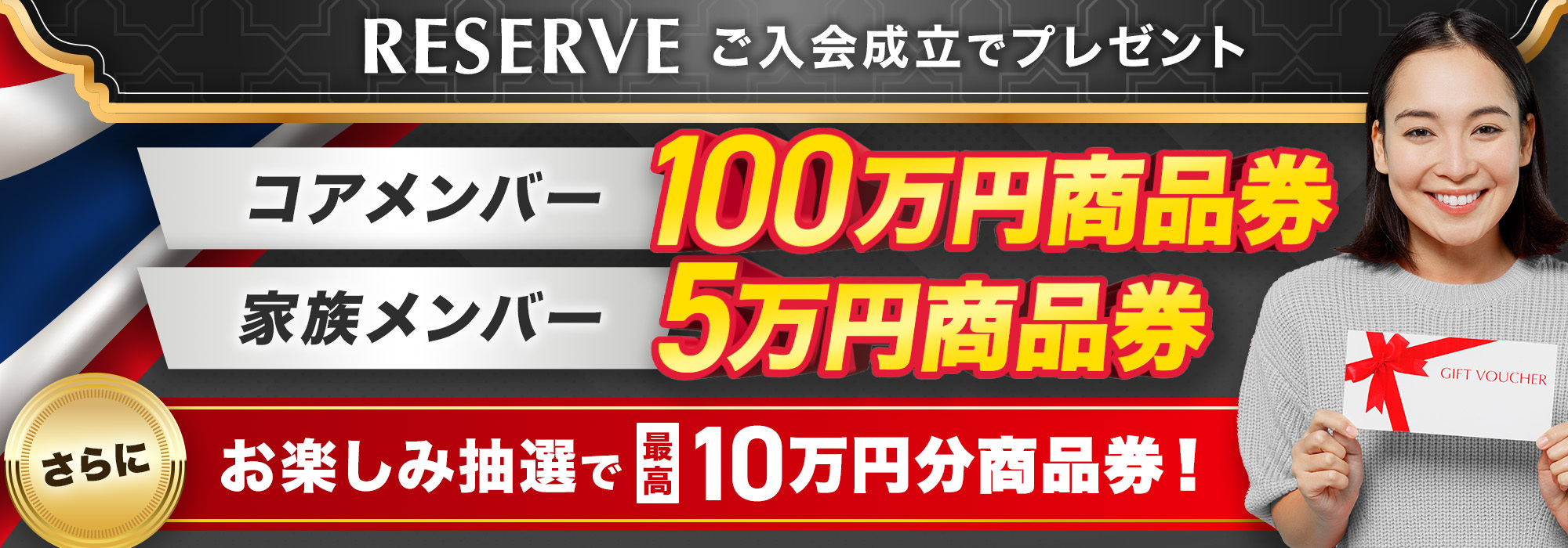 商品券